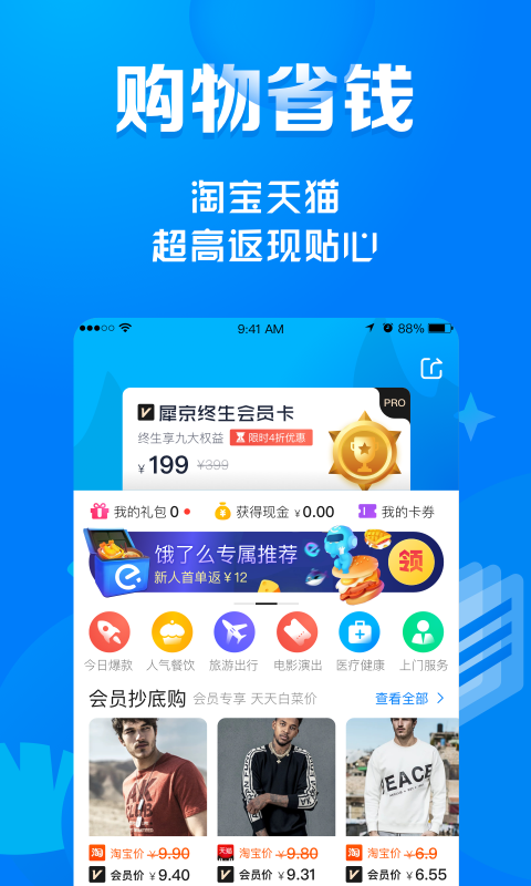 犀京appv3.1.4 最新版