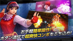 KOF ALLSTAR(ȭȫշ)v1.2.0 ׿