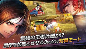 KOF ALLSTAR(ȭȫշ)v1.2.0 ׿