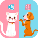 猫语交流器(猫叫翻译)v4.14.130 免费版