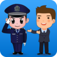 警民连心桥appv04.01.0004 最新版