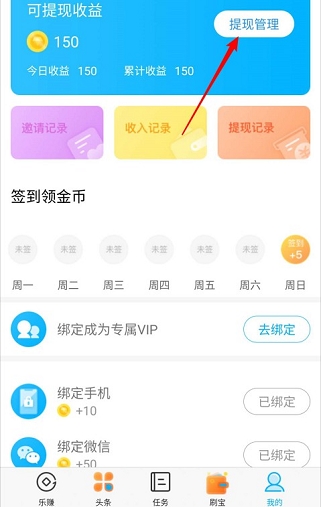 ׬°汾appv1.0.23 ٷ