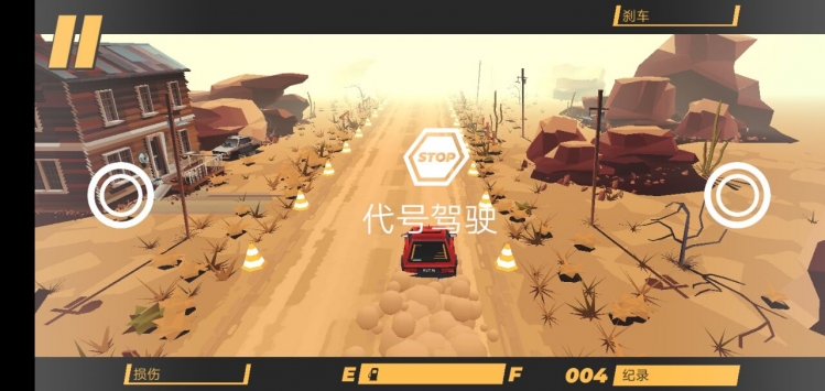 #DRIVE(żʻֻ)v1.8.0.3 °