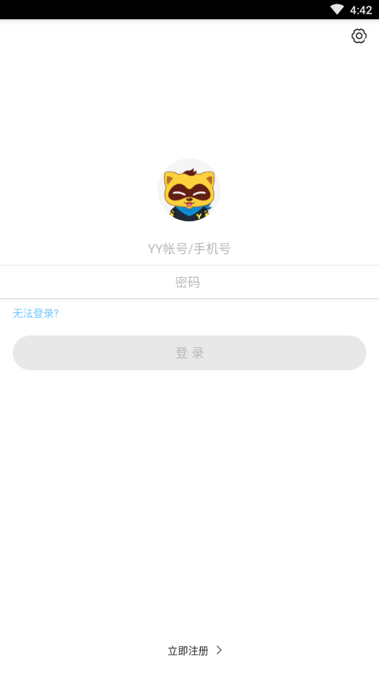 YYְ׿v2.2.1 ٷ