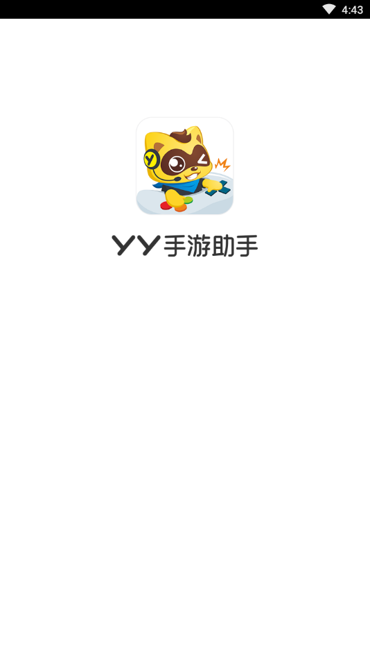 YYְ׿v2.2.1 ٷ