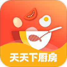 天天下厨房appv1.0.0 最新版