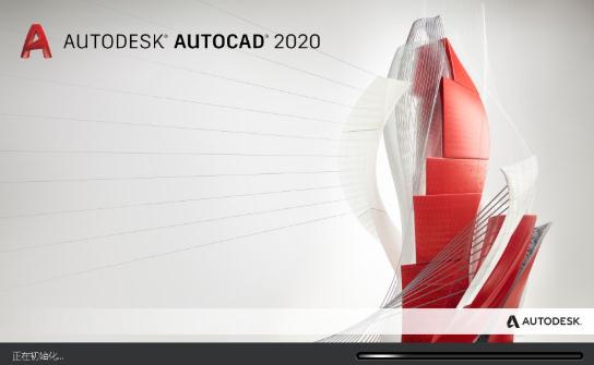 AutoCAD2020ƽ