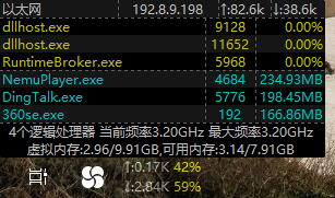 TrayS(windows全面屏工具+CPU监控)v0.95 最新版