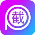 截图P图v2.8.6 免费版