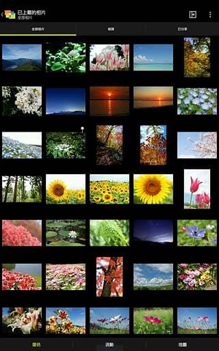 NIKON IMAGE SPACE appv4.7.0 °