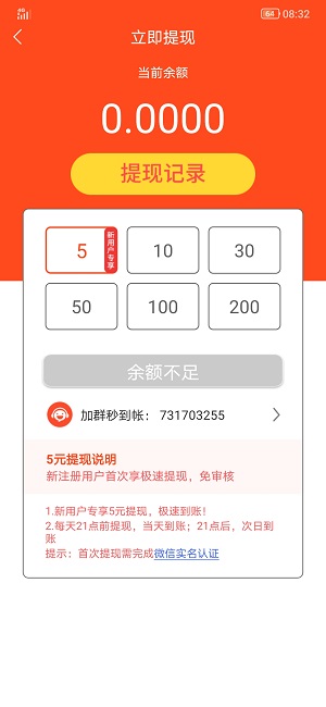 果子阅读appv1.0 最新版