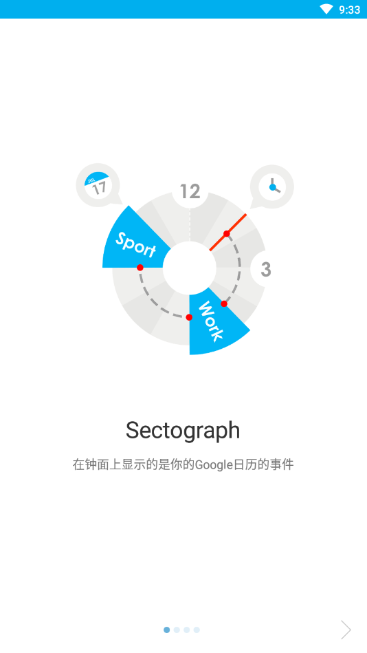 Sectograph appv5.13.2 ٷ°