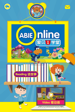 ABIE Online app