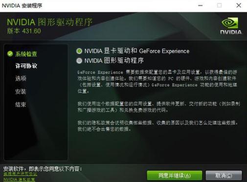 1660superNVIDIAԿ