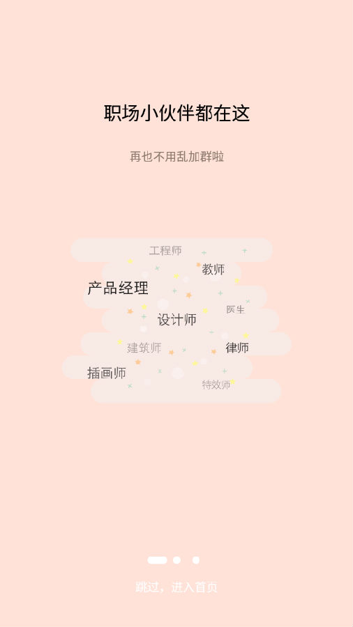 ȦCC(ְ罻)app