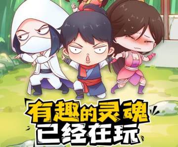 暴走英雄坛晓枫网络2020最新版 暴走英雄坛晓枫网络2020最新版