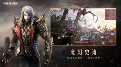 新神魔大陆血魔转职选什么好 血魔转职推荐