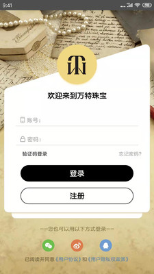 鱦app