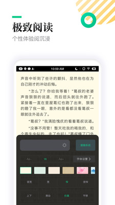 TXT全本免费小书亭app