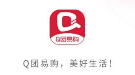 Q团易购app