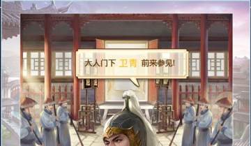 极品芝麻官联想版 极品芝麻官联想版