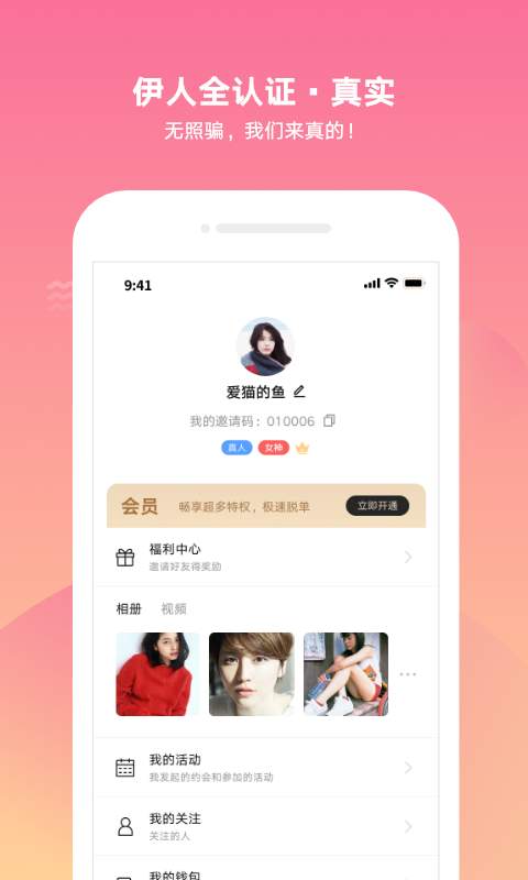 潻app