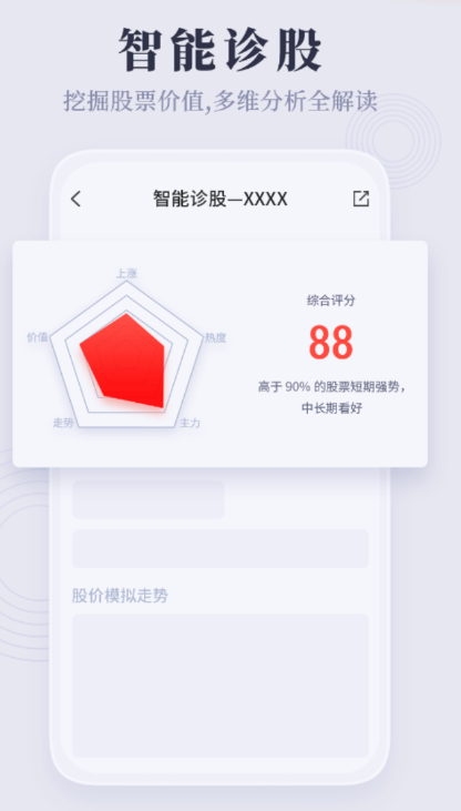 华创e灯app