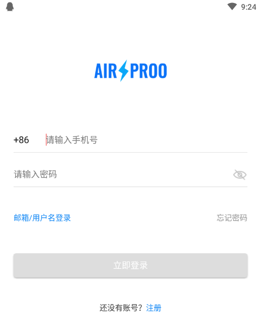 Airsproo 闪电