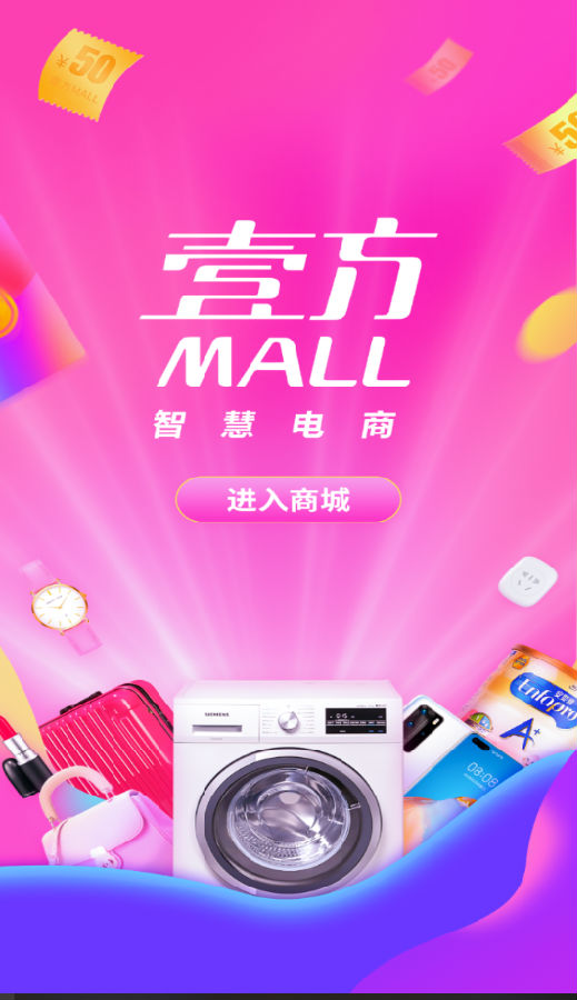 ҼMALL