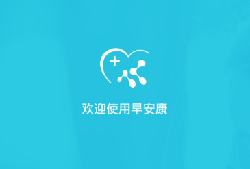 簲app