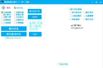 ��սӢ����Ӱ͸�����鸨��