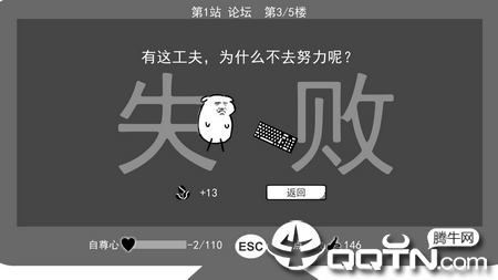 我是键盘侠无限咖啡豆v1.0 安卓版