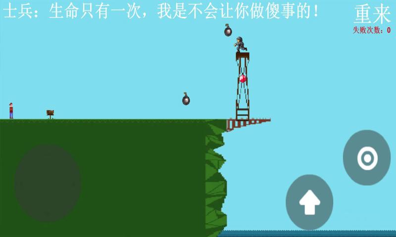 我要下河游戏v1.0.1 安卓版