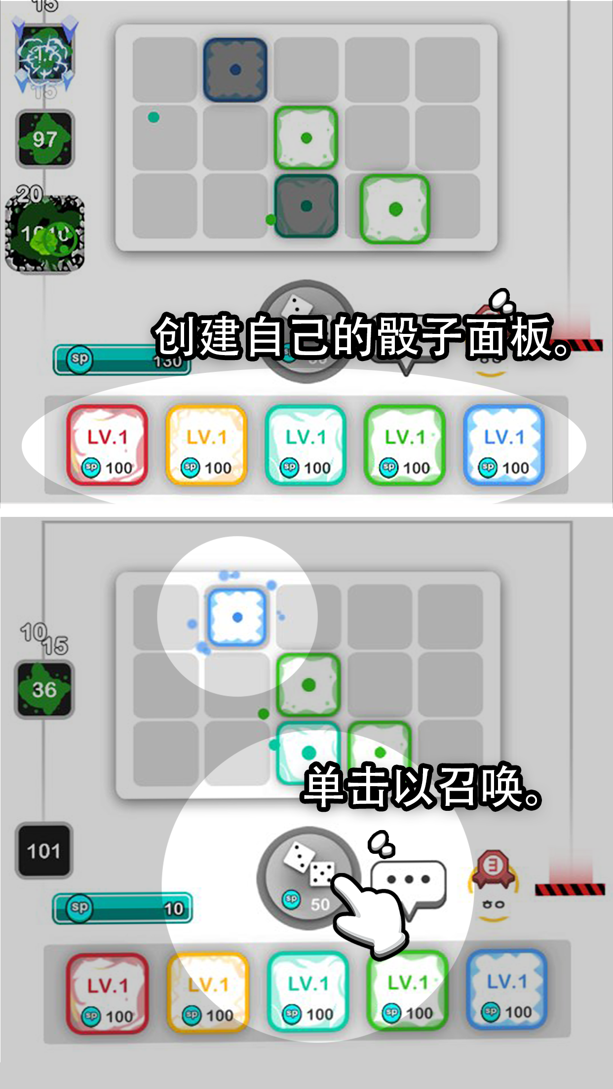 骰子战争中文版v1.0.0 最新版