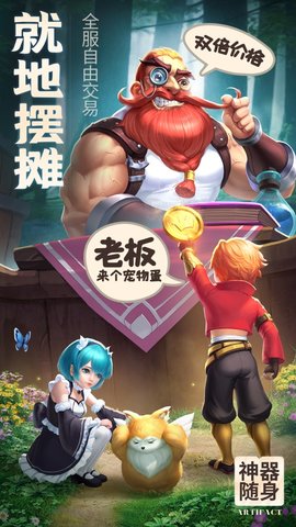 你好呀勇士加速版v1.0 最新版