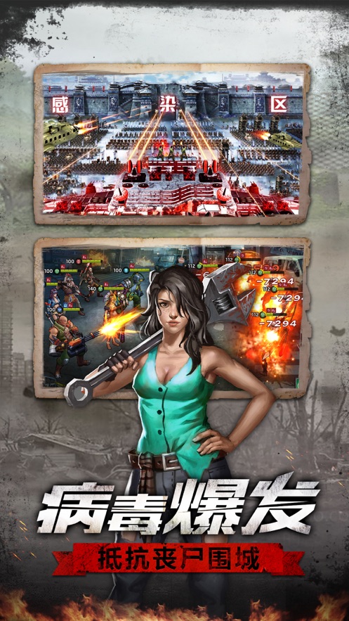 ɥʬΣZombie CityѶv2.4.6 ׿