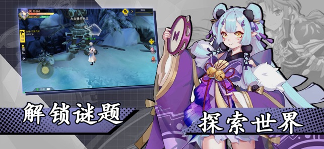 姬神乱漫破解版v1.4.9 最新版