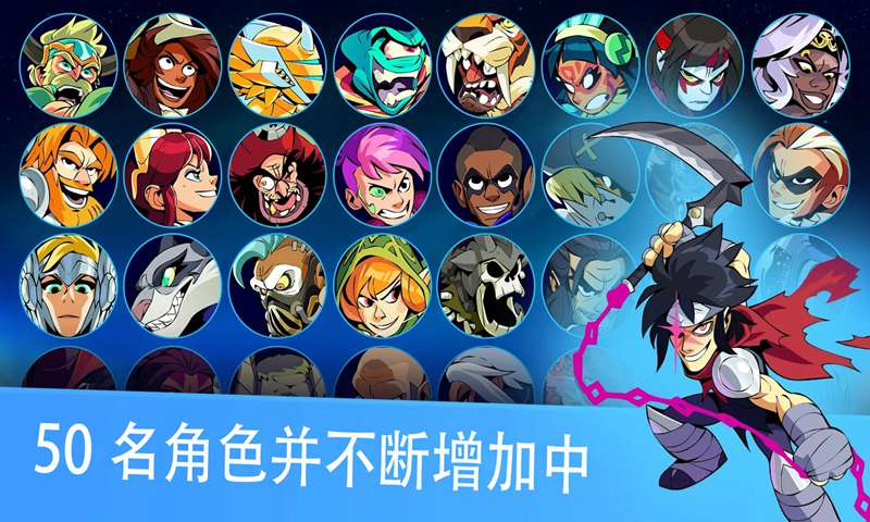 Brawlhalla(Ӣսʷ)v4.00 ׿