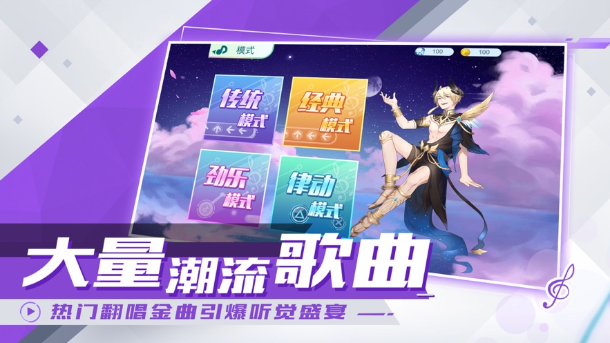 恋与练习生2v2.4.1426 官方版