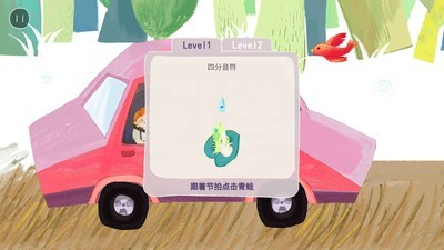 音乐树v2.13 最新版