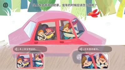 音乐树v2.13 最新版