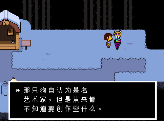 Undertale(f֮sansģM)v1.0 ֙C(j)