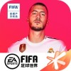 FIFA2020ƽv12.1.02 ׿