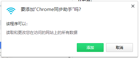 Chromeͬv1.7 ٷ