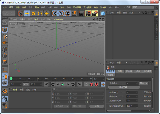 C4D R20άMaxon CINEMA 4D StudioƽvR19.053 İ