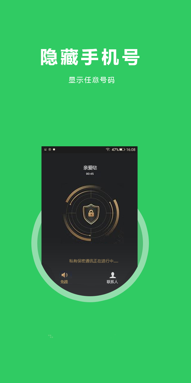 5GʡǮ绰v2.0.8 ׿