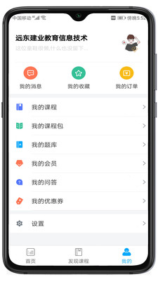 ԶҵУappv1.2.0 ٷ