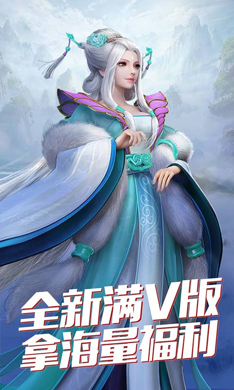 将军不败满V版v1.0.0 福利版