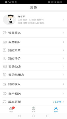 ҽ123ҽappv3.0.9 °