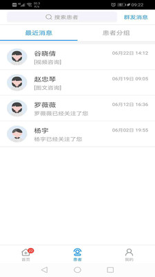 ҽ123ҽappv3.0.9 °